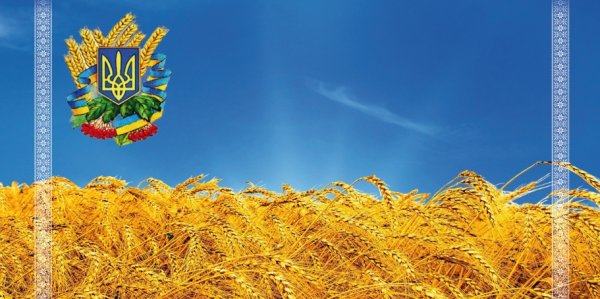 День Незалежності України