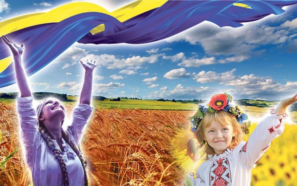 Моя рідна Україна