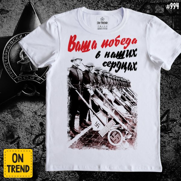 Патриотические футболки для детей