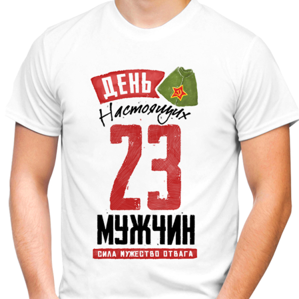 Футболка планы на день