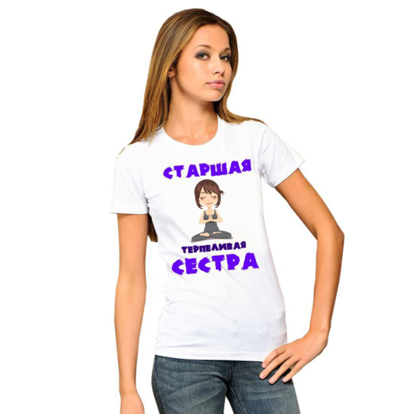 Надписи на футболках для сестры