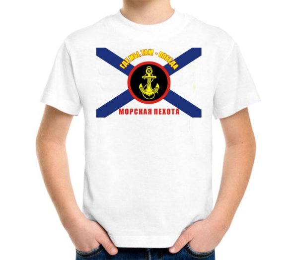 Футболка детская 9 мая