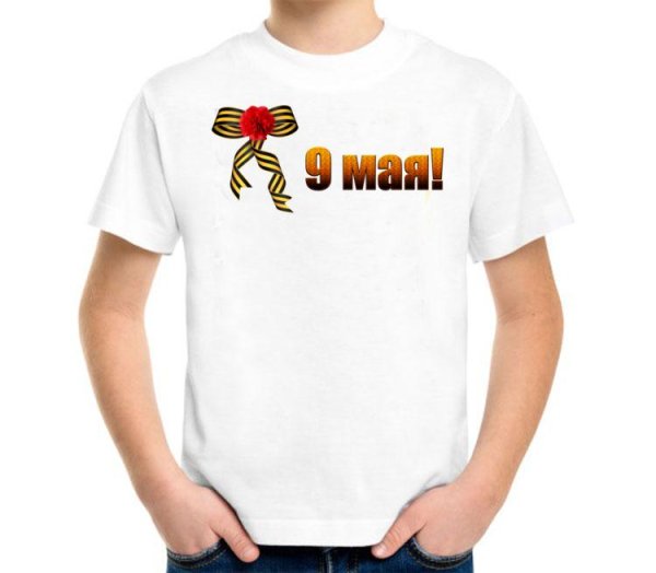 Оригинальная футболка в подарок