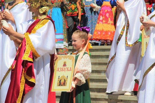 Праздник славянской культуры