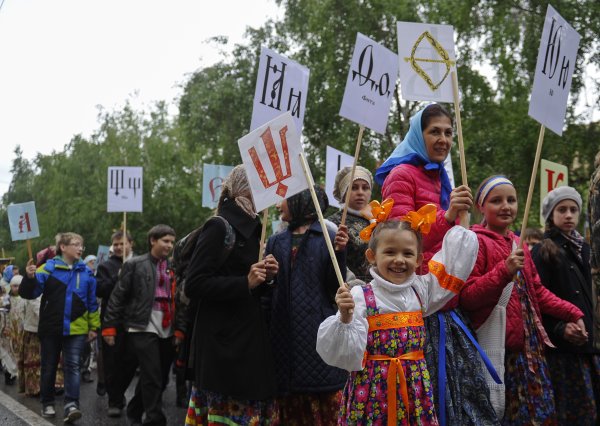 Праздник славянской письменности и культуры в России