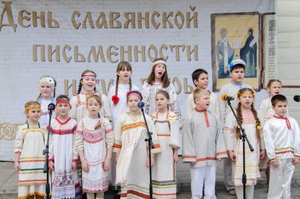 Фестиваль славянской письменности