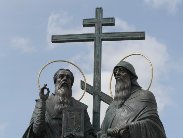 День славянской письменности Кирилла и Мефодия 24 мая