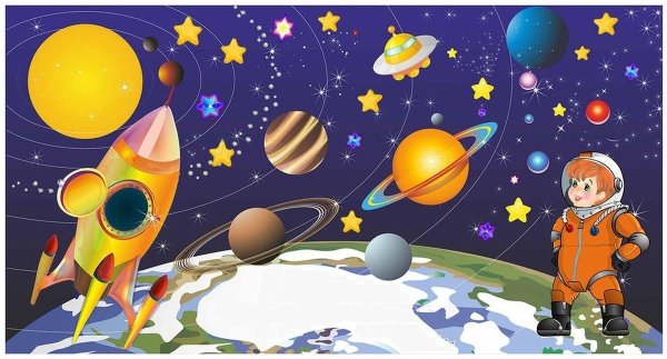 Космос для детей дошкольного возраста