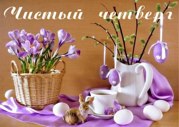 Весеннее пасхальное утро