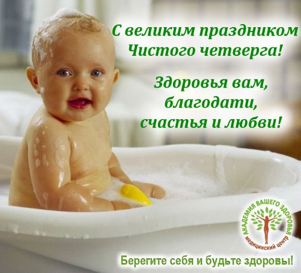 Будьте здоровы берегите себя