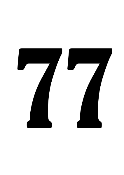 Цифра 77