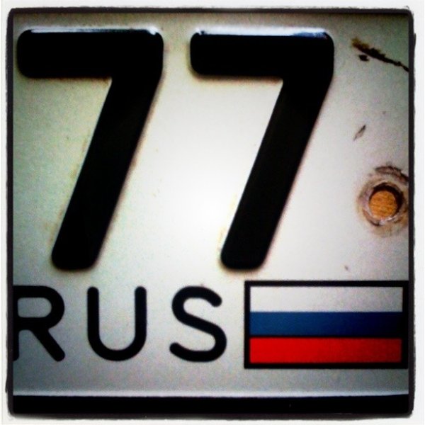 Регион 77 рус