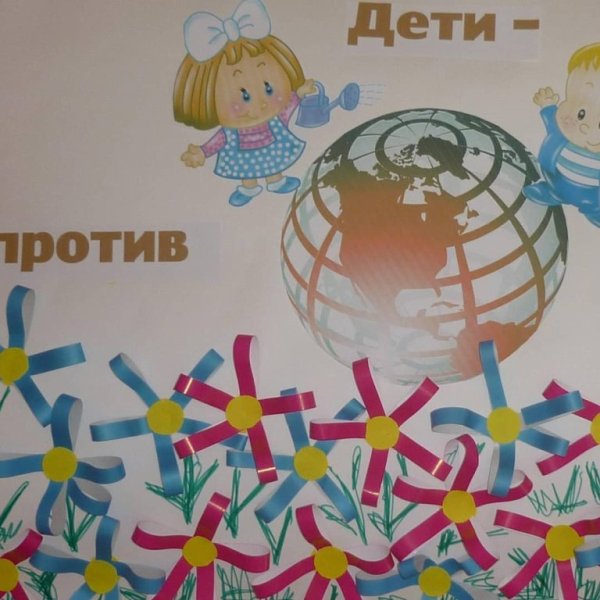 Рисунки ко Дню борьбы с терроризмом