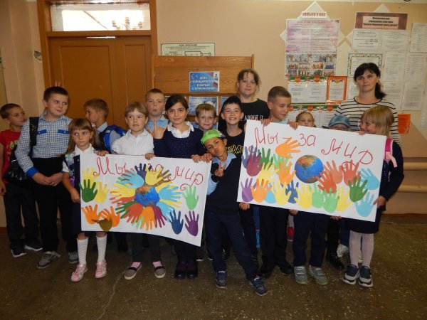 Фон день солидарности