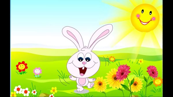 Доброе утро зайчик