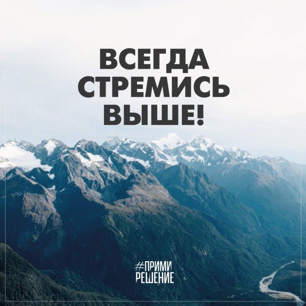 Демотивирующие цитаты