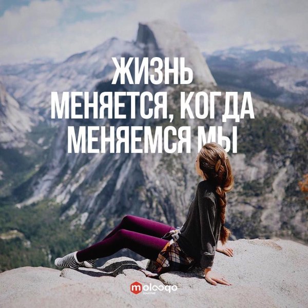 Цитаты про хороший день