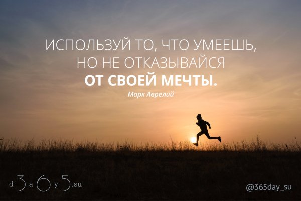 Мотивирующие цитаты