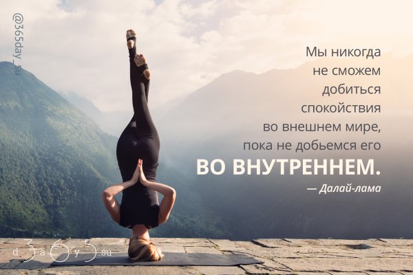 Цитаты Мотивирующие к действию