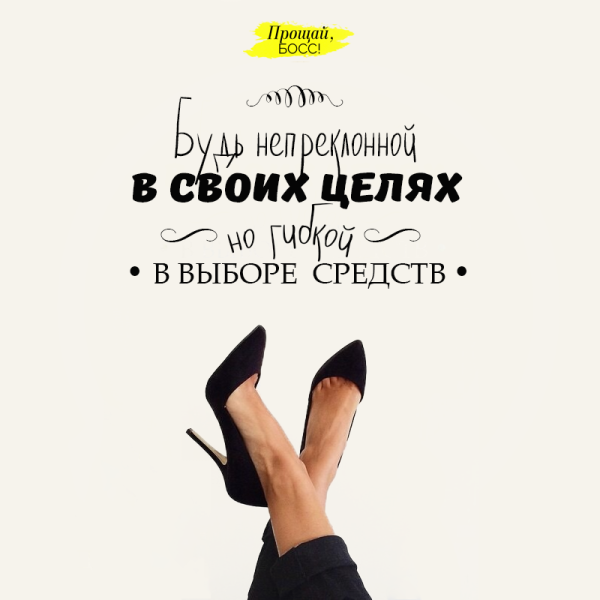 Мотивирующие цитаты короткие