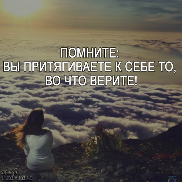 Мотивирующие пожелания