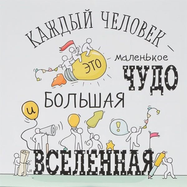 Мотивация на успех