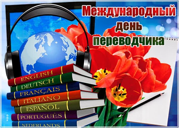 Абитуриент 2021 Узбекистан