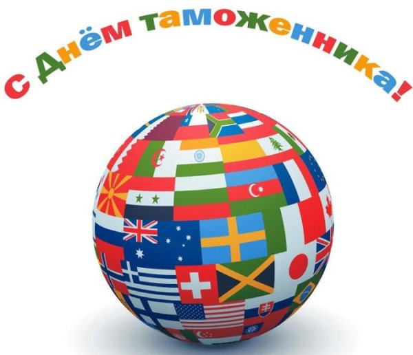 Переводчик открытка на день учителя