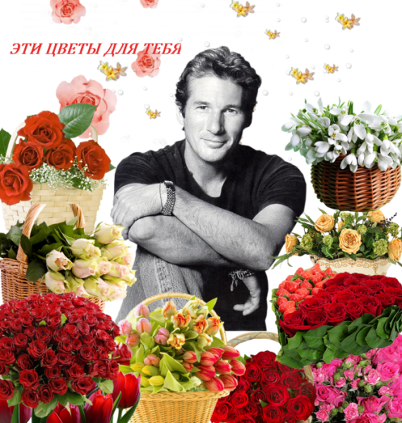 С днём рождения от мужчи