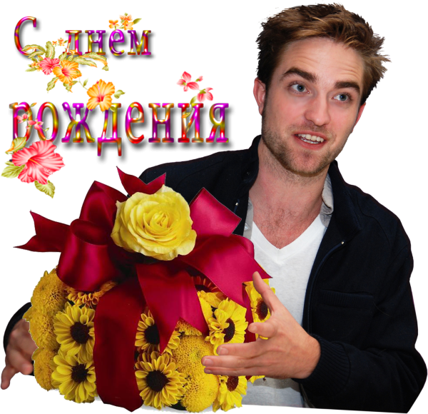 Ричард Гир с цветами