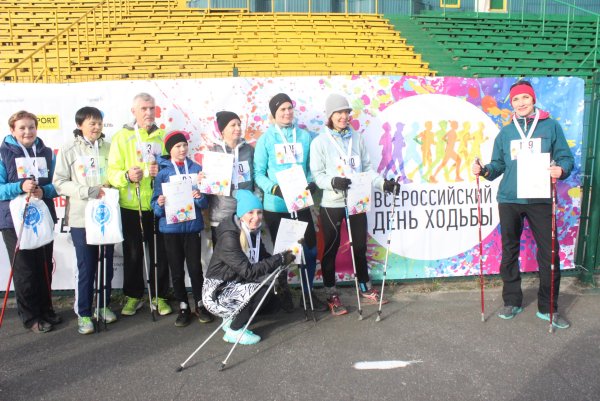 Всемирный день ходьбы