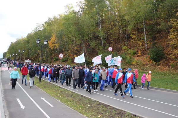 Всероссийский день ходьбы 2021