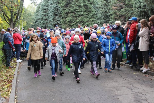 День ходьбы афиша