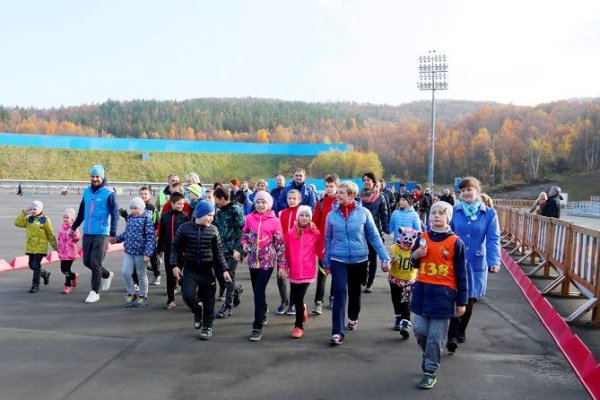 Всероссийский день ходьбы эмблема