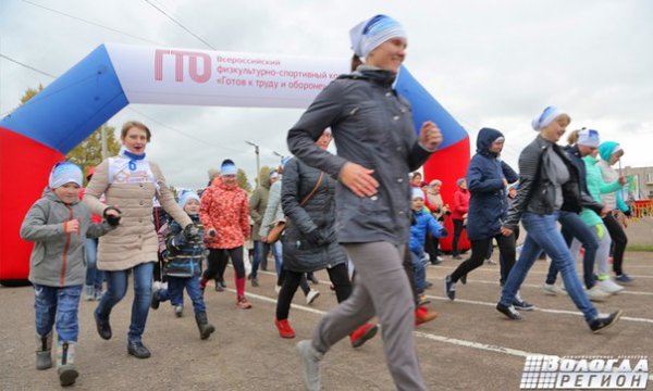 Всемирный день ходьбы