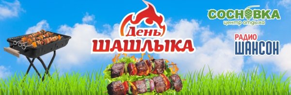 Майские праздники