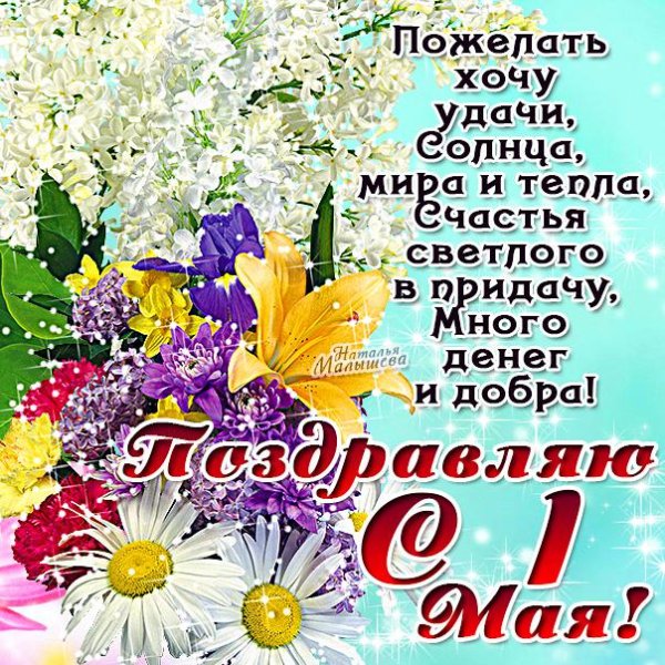 Открытки с шашлыком