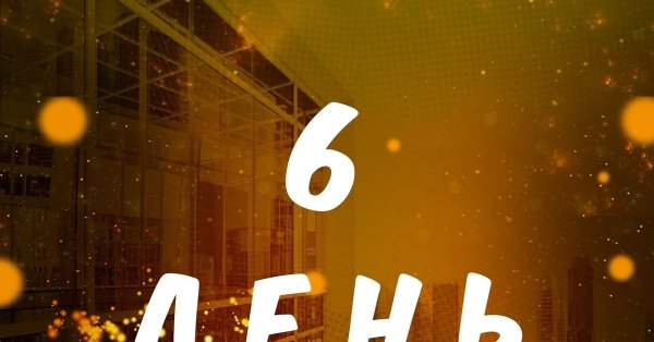 Календарь а6
