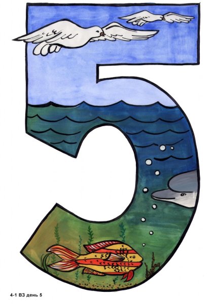 До отпуска осталось 7 дней