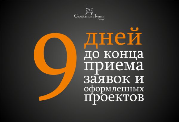 Фильм звонок - осталось 3 дня