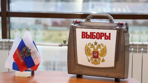 Готовимся к выборам