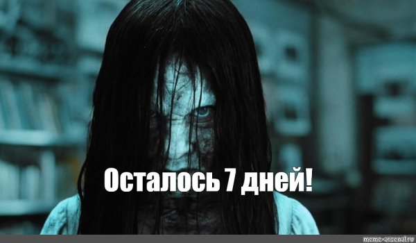 Хэллоуин бесовский праздник