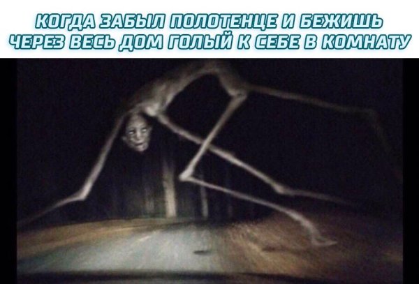 Страшные открытки с днем рождения