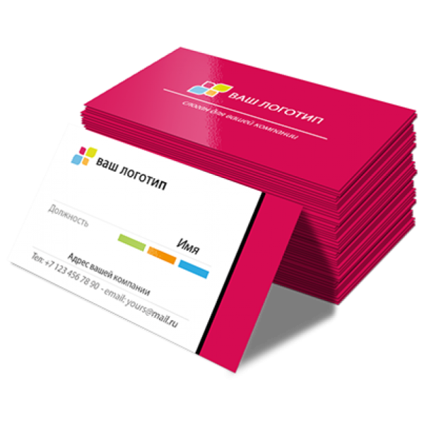 Пачка визиток