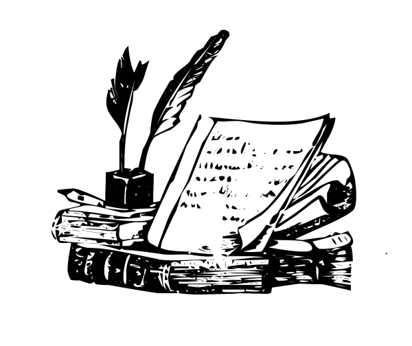 Перо бумага чернила