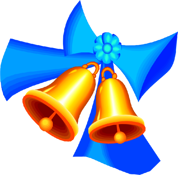 Школьный клипарт на прозрачном фоне