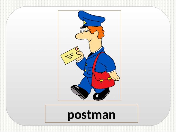 Изображение почтальона