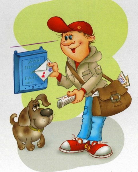 Почтальон мультяшный