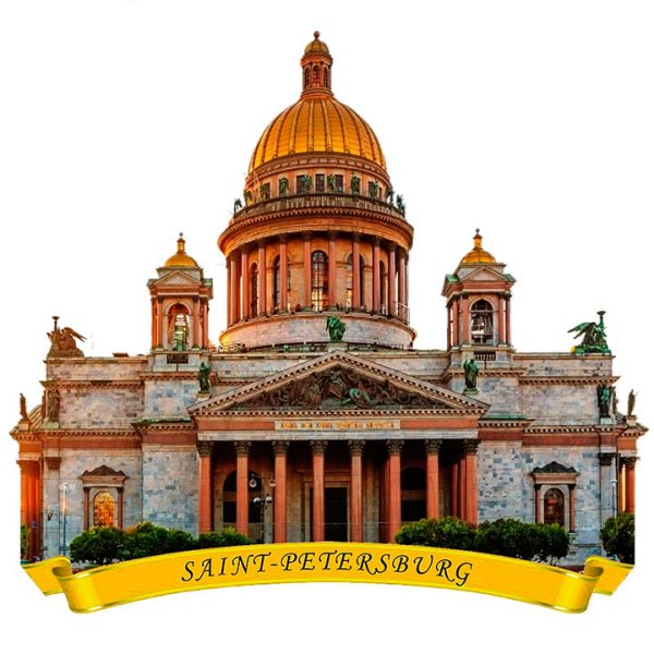 Исаакиевский собор символ Санкт-Петербурга