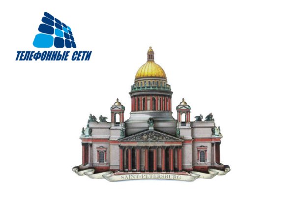 Исаакиевский собор вектор